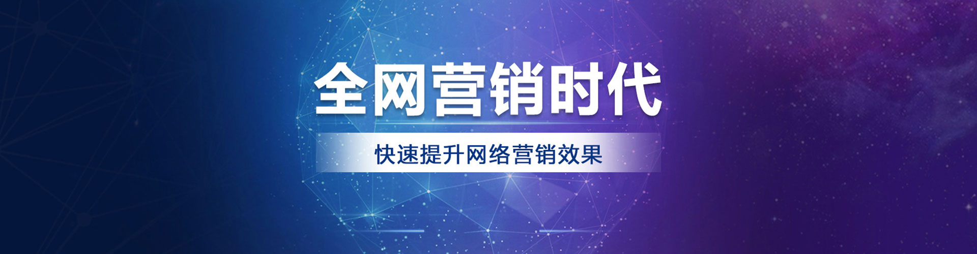 灞桥sem主管