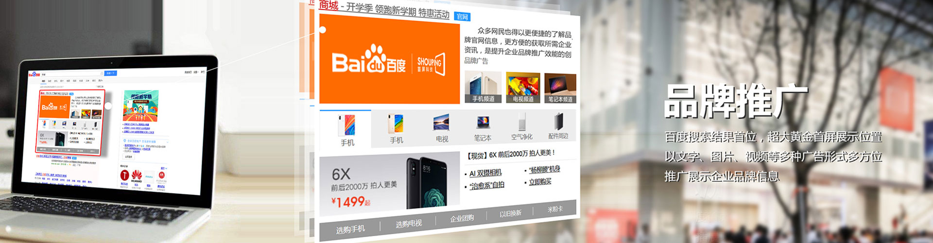 灞桥竞价端口开户